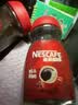 雀巢（Nestle） 咖啡醇品速溶美式黑咖啡粉200g 燃脂控卡运动健身冲饮固体饮料 实拍图