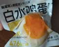 炭食光白水煮鸡蛋即食减低轻脂肥卡饱腹代餐早餐健身主零食品35袋1225g 实拍图