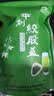 平利绞股蓝养生茶饮七叶绞股蓝龙须茶250g送父母长辈老人滋补健康代用茶 实拍图