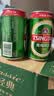 青岛啤酒（TsingTao）经典330ml*24罐 整箱装 批发 新老包装随机 实拍图