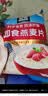 桂格（QUAKER）即食燕麦片1478g 纯麦片 高纤饱腹 零添加白砂糖 营养早餐家庭装 实拍图