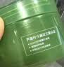 瑷露德玛芦荟胶祛痘凝胶200g补水保湿晒后舒缓修护芦荟凝胶 实拍图