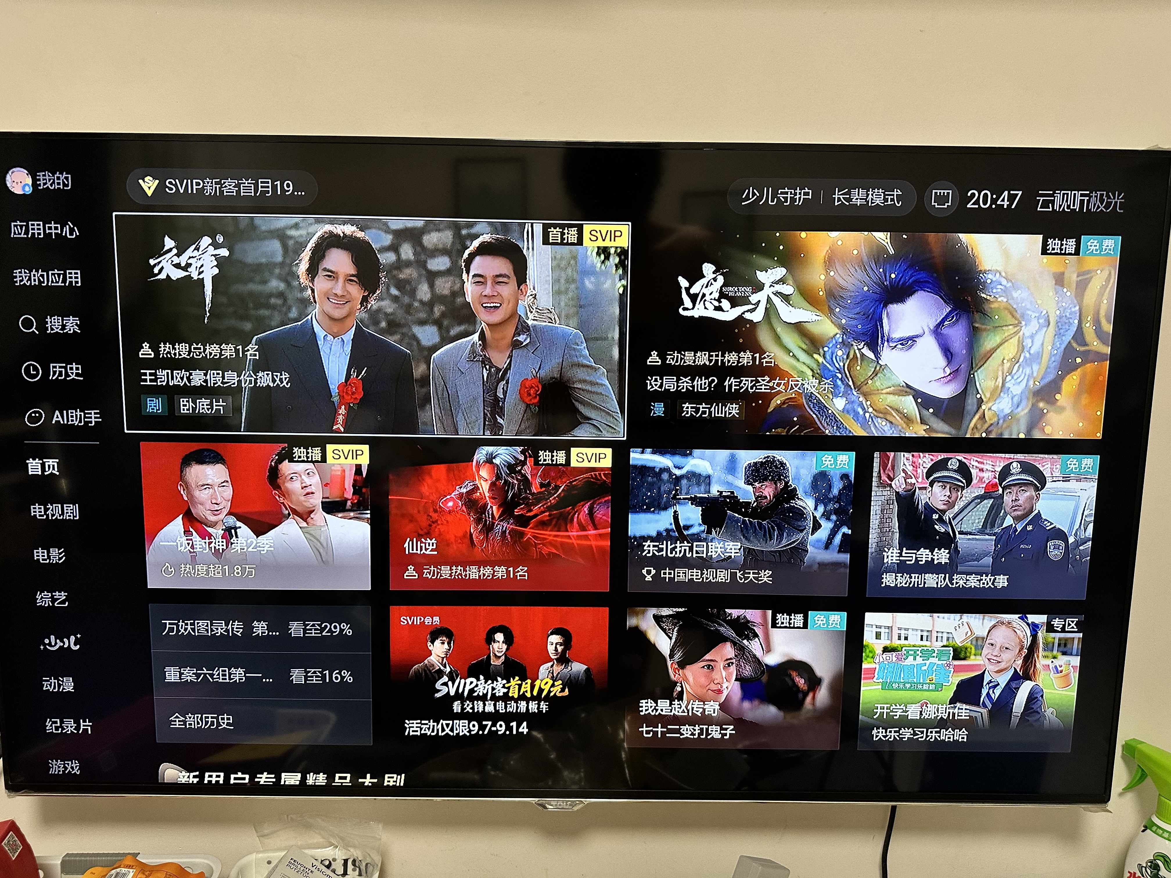 腾讯极光盒子6 8K智能网络电视机顶盒 4+64G高配 千兆网口 高清HDR10+ 双频WiFi 蓝牙语音遥控 实拍图