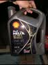 壳牌（Shell）全合成机油0W-30 SP4L超凡都市光影混动燃油适用汽车保养京东自营 实拍图