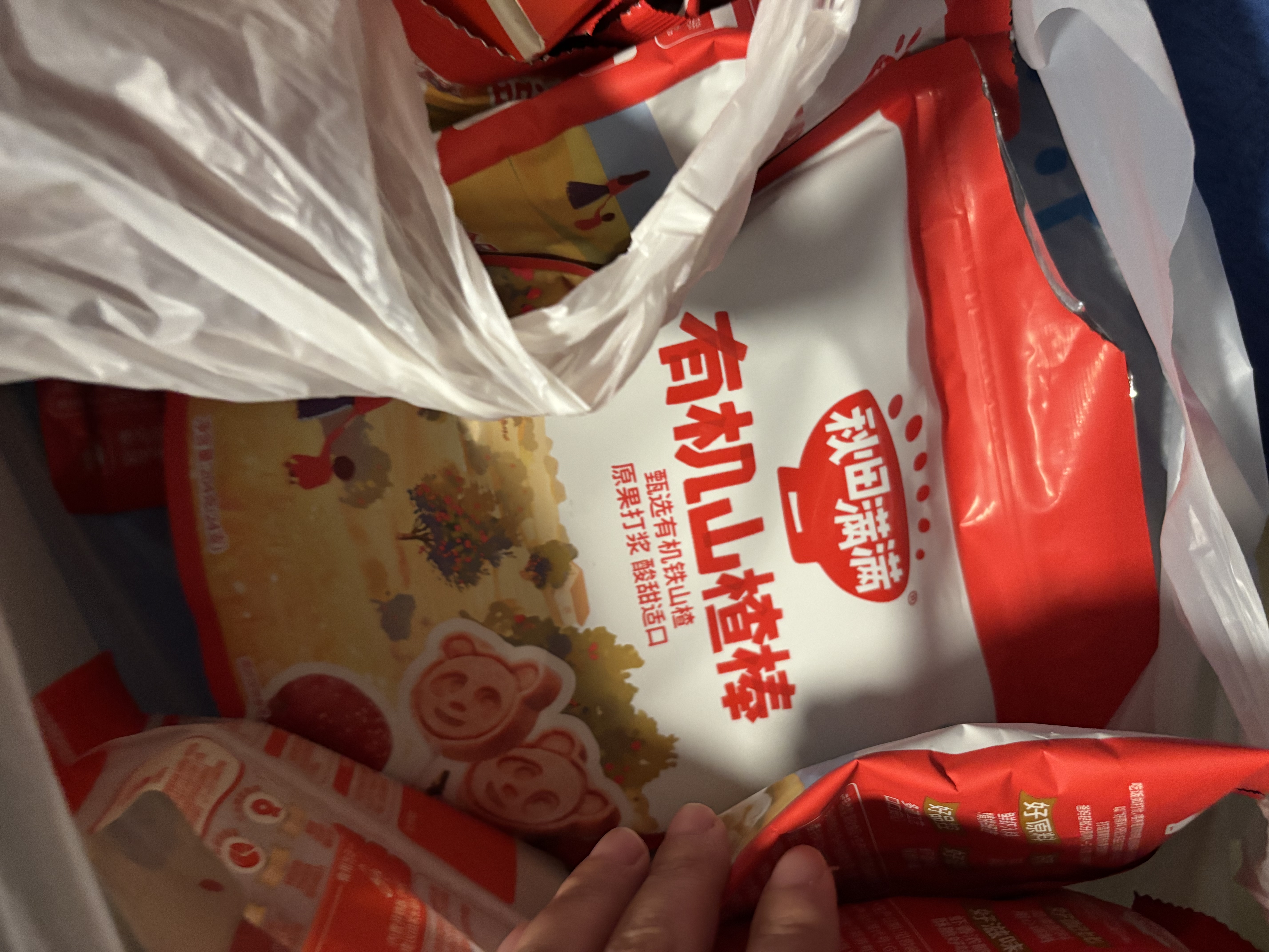 秋田满满儿童零食有机山楂棒棒糖 享宝宝零食谱24支无添加色素204g 实拍图