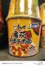 康师傅 方便面 经典番茄鸡蛋牛肉桶面126g*12 泡面整箱速食 方便食品  实拍图