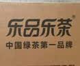 乐品乐茶毛尖茶叶特级明前春茶嫩芽2026新茶绿茶礼盒装250g自饮送长辈领导 实拍图