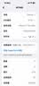 Apple/苹果iPhone 17 Pro Max 256GB 星宇橙色 移动联通电信5G双卡双待手机 送礼好物 实拍图