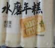 云山半宁波水磨年糕条炒年糕条方便速食材宁波慈城特产部队火锅配料500g 实拍图