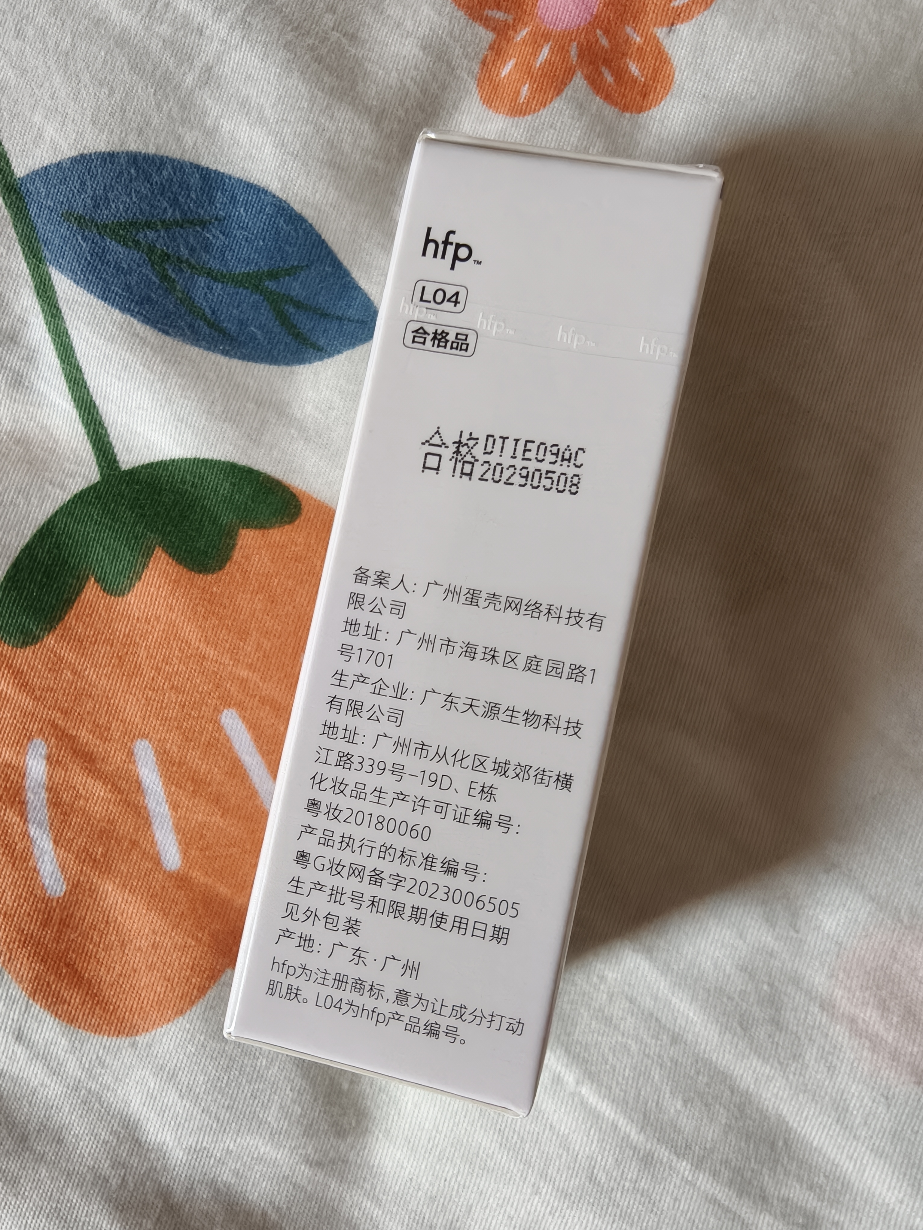 hfp金盏花舒缓爽肤水30ml湿敷精华水保湿水控油修护化妆水男女 实拍图
