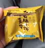 嘉华云腿小饼混合口味礼袋9枚225g 云南特产小吃零食中式糕点 实拍图