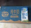 纽麦福（Meadow fresh） 新西兰进口 脱脂纯牛奶250ml*24盒 3.4g蛋白质 送礼佳选 实拍图