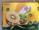 佳沛（zespri）新西兰金奇异果15粒巨大果146-175g猕猴桃中秋节礼品送水果礼盒 实拍图