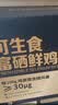正大食品（CP）鲜鸡蛋40枚 4.48斤  优质蛋白 送礼优选  京东自营  家庭礼盒 实拍图