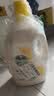 滴露（Dettol）衣物消毒液除菌柠檬3L 99.9%杀菌除螨水内衣裤衣服 需搭洗衣液用 实拍图