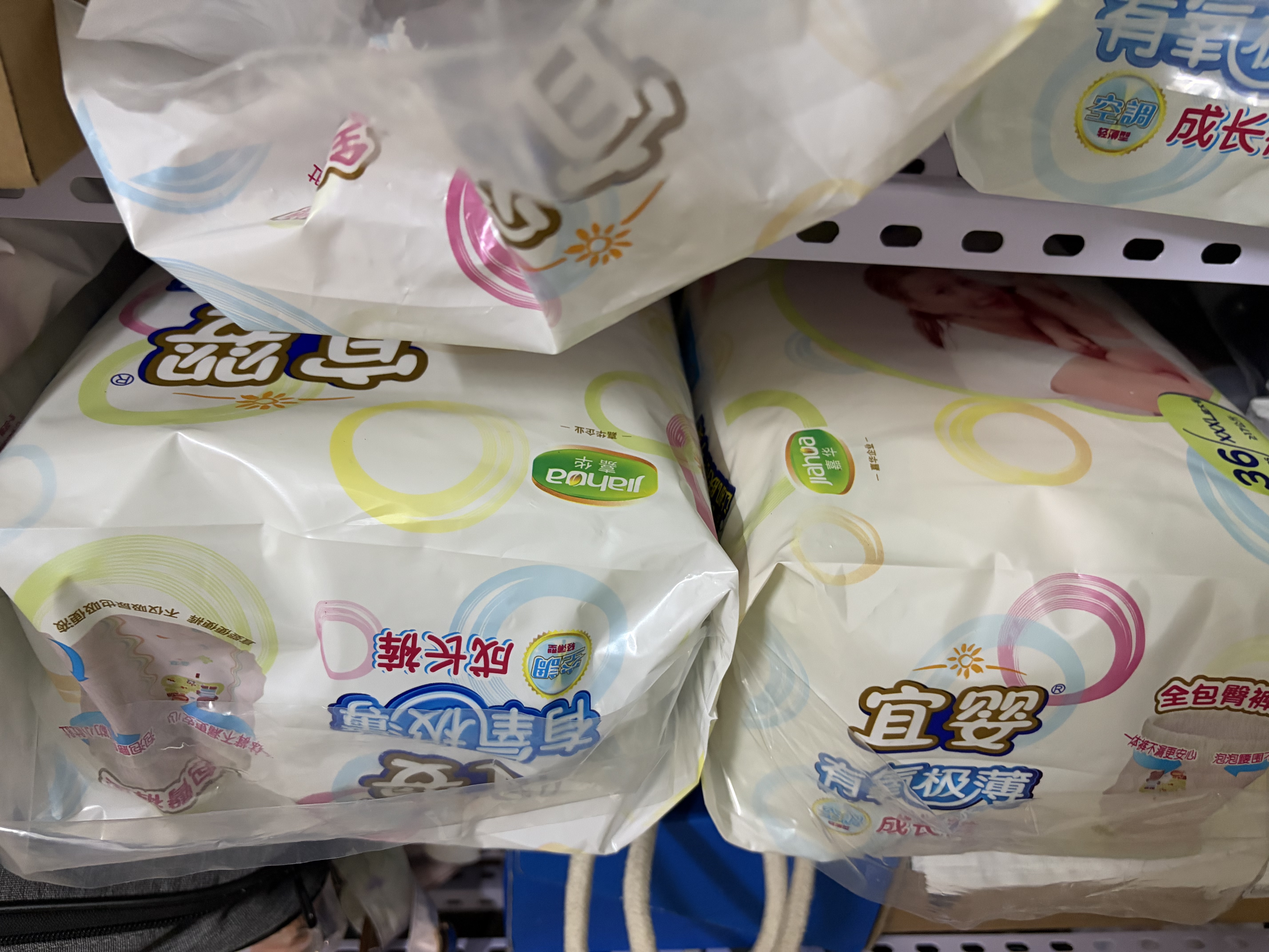 宜婴有氧极薄婴儿拉拉裤超薄透气宝宝尿不湿XXL80片【未检出甲酰胺】 实拍图