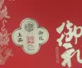 稻香村月饼礼盒 中秋大礼包蛋黄莲蓉上品御礼1100g 实拍图