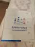 舒肤佳香皂100g*9块皂(纯白*3+柠檬*3+薰衣草*3) 99.9%除菌 除螨温和 实拍图