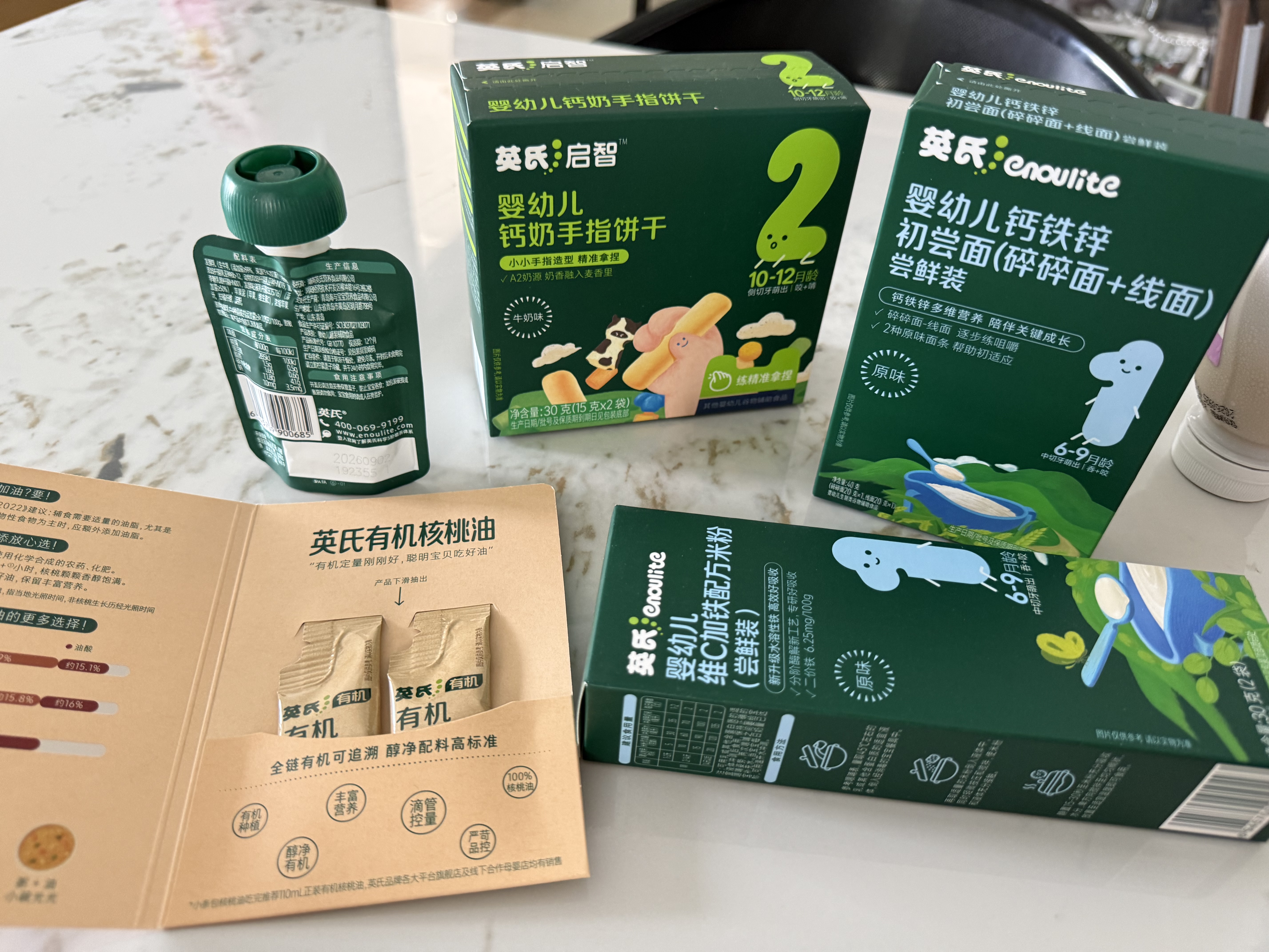 英氏婴幼儿辅食尝鲜米粉酸奶面条饼干核桃油5盒装146g零食6-12月 实拍图