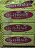 青食特制钙奶饼干大礼包1200g 【山东青食游泳队亚运冠军同款】早餐饼 实拍图