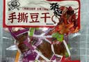 大话三国张飞手撕豆干360g麻辣味豆腐干零食休闲零食素肉辣条四川特产解馋 实拍图