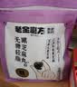 老金磨方低GI无糖轻脂黑芝麻丸九蒸九晒孕妇养生小零食早餐健康代餐450g*2 实拍图