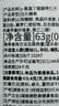 VICARING氨基丁酸gaba酸枣仁百合γ-不含退褪黑素学生入睡困难片90片1瓶 实拍图