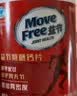 益节（Move Free）氨糖钙片 中老年人补钙护关节 成人防抽筋骨质疏松 80粒*2瓶 礼盒 实拍图