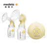 美德乐（Medela）吸奶器电动吸奶器双边吸乳器母乳集奶器挤奶器丝韵·翼舒悦免手扶 实拍图