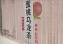 康师傅 蜜桃乌龙茶500ml*15瓶 水果味茶饮料 饮品 量贩装整箱 热门商品 实拍图