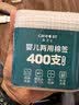 Care1st嘉卫士婴儿棉签棉棒挖耳勺 清洁新生儿用品 宝宝专用400支 实拍图