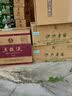 伊力特 伊力老窖 浓香型白酒 46度  250ml 单瓶装  实拍图