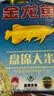 金龙鱼东北大米 盘锦大米20斤 蟹稻共生蟹田大米 实拍图