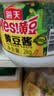 海天 黄豆酱 2kg 优选黄豆酿造 酱香浓郁 蒸炒焖拌 调味品 实拍图