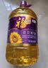 福临门压榨一级葵花籽油6.18L食用油富含维E中粮出品充氮保鲜家用 实拍图
