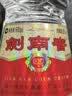 剑南春水晶剑 52度 500mL 单瓶装 浓香型白酒 中秋送礼 实拍图