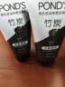 旁氏（POND'S）竹炭控油净透洁面乳150g*2 洗面奶男女去角质 实拍图