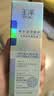 玉泽（Dr.Yu）臻安润泽蓝铜胜肽精华液30ml（舒缓修护补水保湿） 实拍图