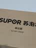 苏泊尔（SUPOR）吸尘器19kPa家用有线手持推杆地毯两用大吸力除尘吸灰大功率可视化尘杯宠物全屋清洁V81节假日礼物 实拍图