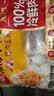 思念菌菇三鲜蒸煎饺1kg约50只 饺子速食夜宵儿童早餐速冻半成品锅贴 实拍图