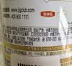 伊利金领冠珍护幼儿A2β-酪蛋白奶粉3段12-36月900g*1罐 HMO乳源专利 实拍图