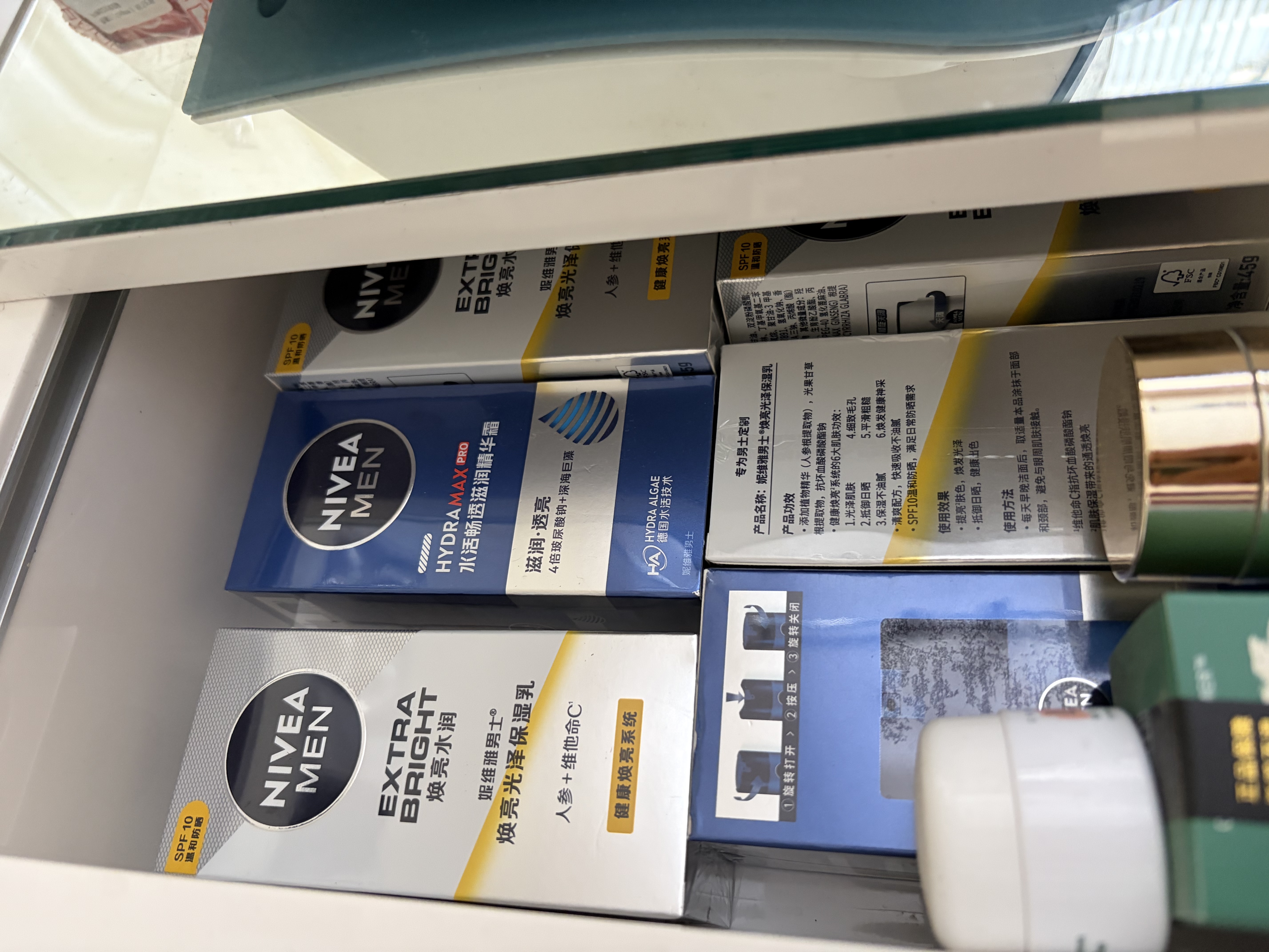 妮维雅（NIVEA）男士护肤品补水防晒亮肤乳液面霜焕亮光泽保湿乳45g细毛孔送男友 实拍图