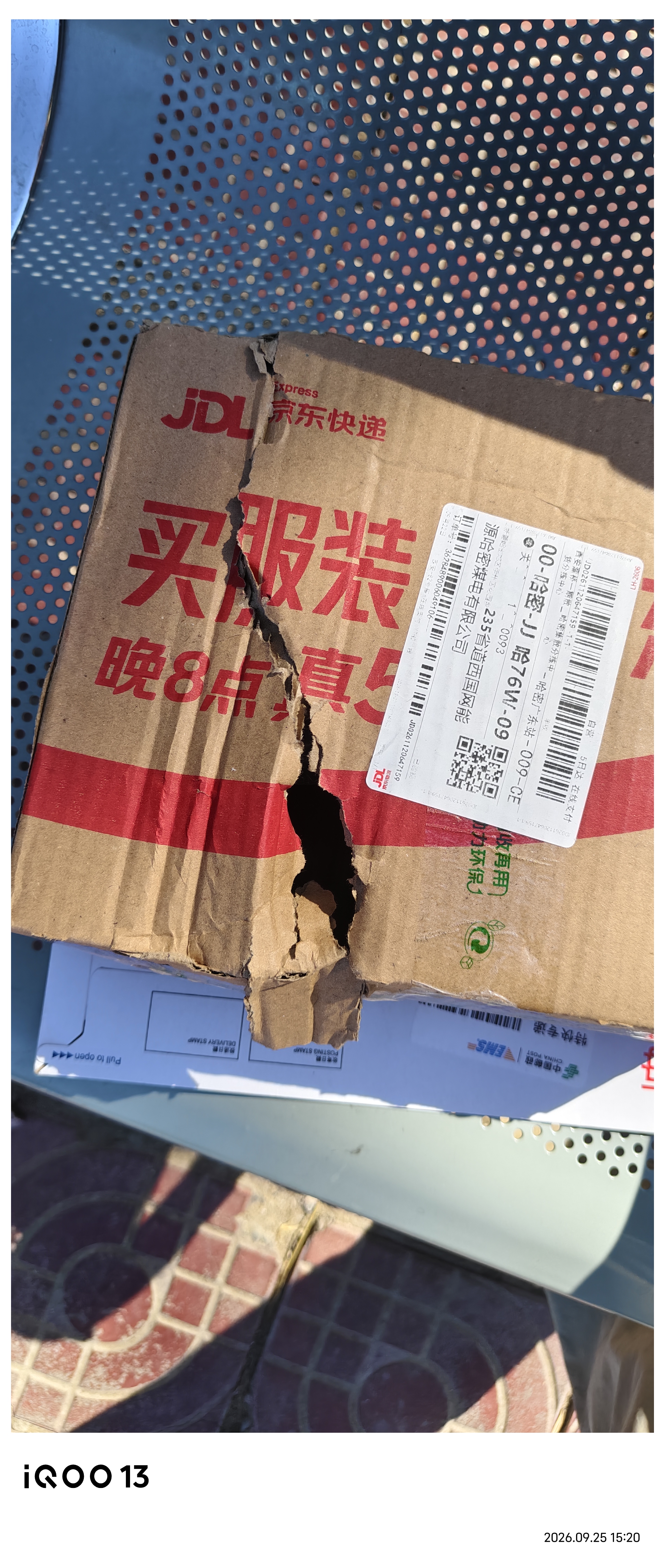 雀巢（Nestle）咖啡醇品速溶美式黑咖啡粉冲泡后*0糖燃减运动健身200g 实拍图