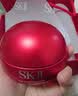 SK-II大红瓶面霜50g乳液抗皱紧致护肤品套装礼盒sk2化妆品生日礼物女 实拍图