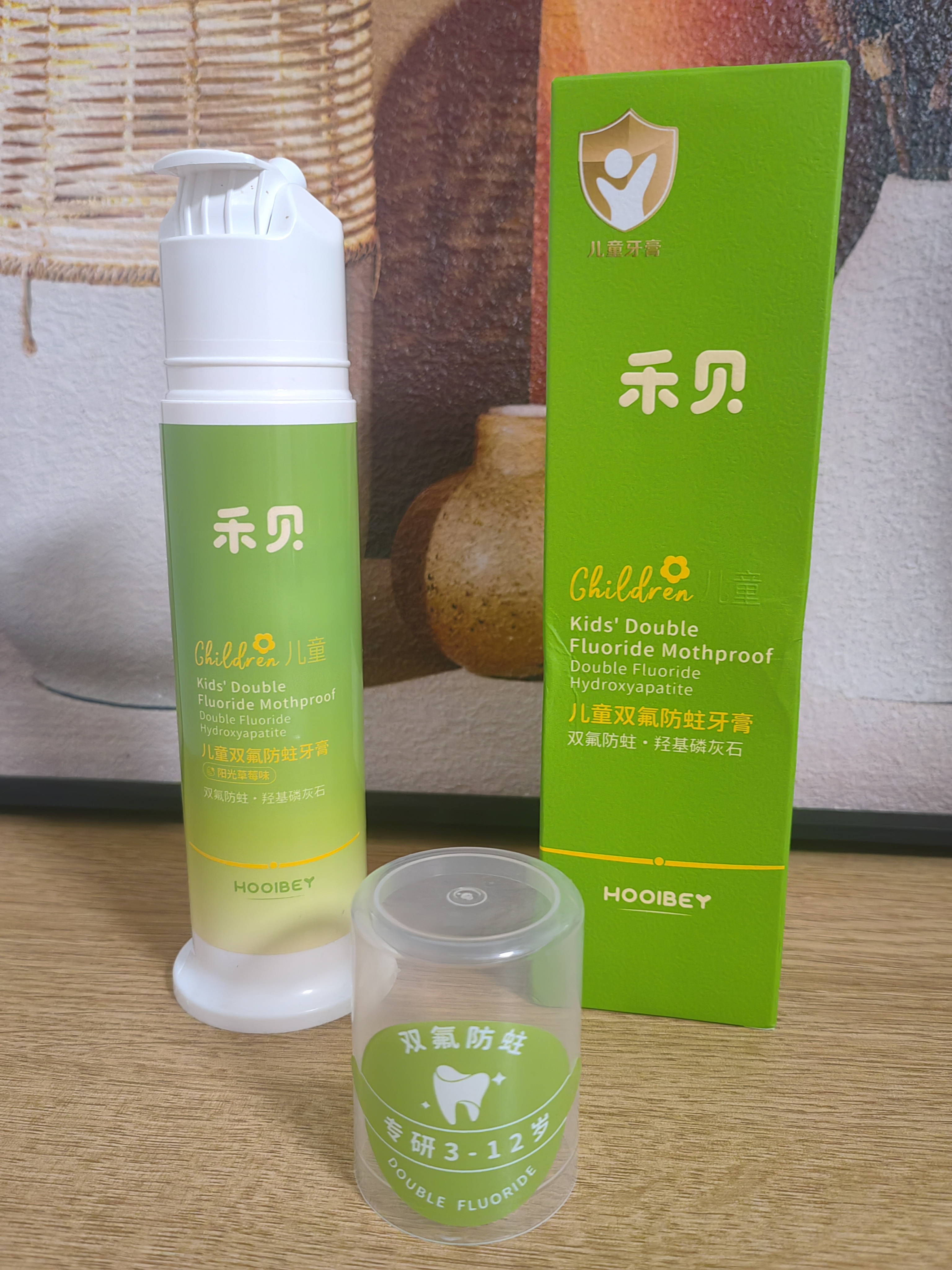 禾贝（HOOLBEY）儿童牙膏含氟抗糖防蛀2-3-6-12岁婴幼儿换牙期牙刷防龋固齿120g 实拍图