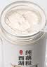丙田 古法纯藕粉600g 正宗西湖无添加蔗糖莲藕粉孕产妇术后杭州特产出 实拍图