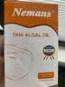 纽曼思（原名纽曼斯）Nemans 新西兰进口海藻油DHA90粒装 儿童可食用 实拍图