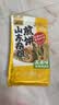 云山半 山东煎饼杂粮煎饼果子500g玉米面杂粮饼粗粮即食代餐 实拍图