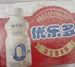 优乐多 乳酸菌饮品 340ml*12瓶 礼盒装 饮料 益生菌发酵 儿童零食 实拍图