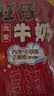 旺旺旺仔牛奶245ml*10罐 【56民族款 】 儿童早餐奶 中秋礼盒装 实拍图